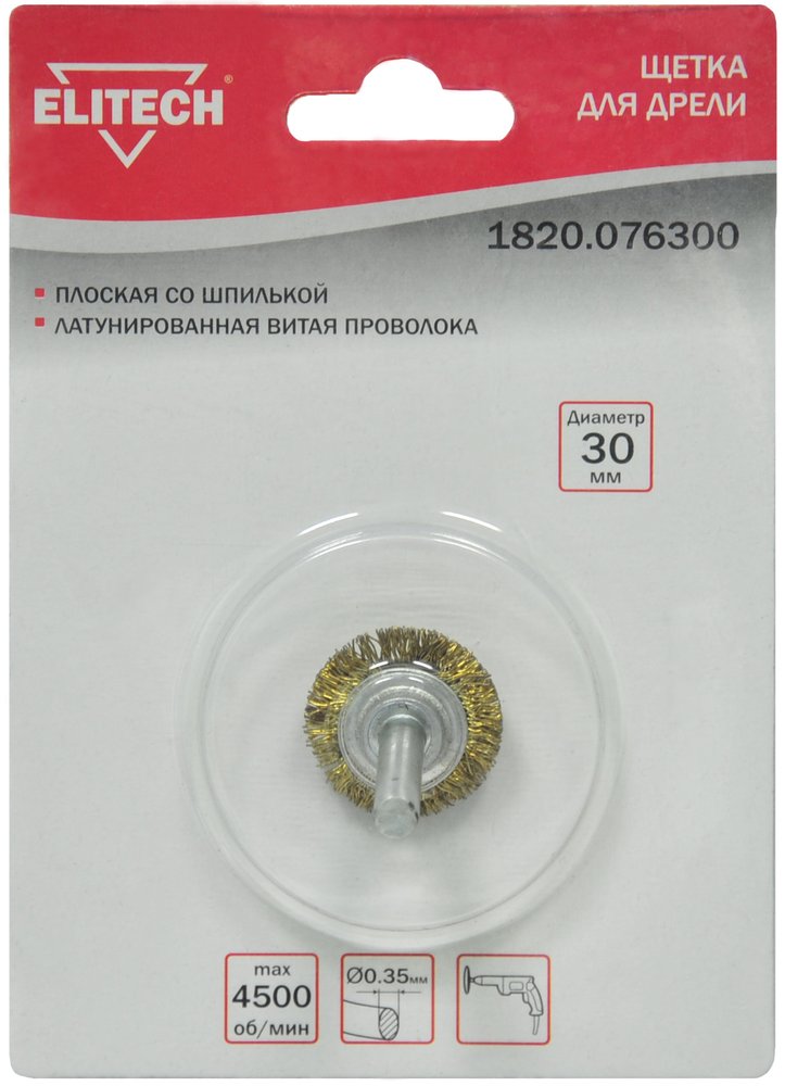 Щетка плоская (30 мм, волнистая 0.35 мм) для дрели Elitech 1820.076300
