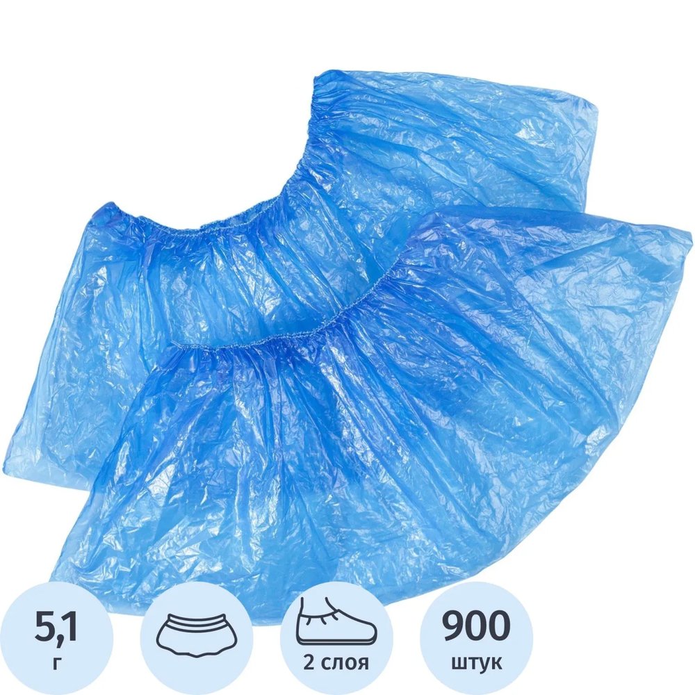 Бахилы н/с, п/э с 2й рез. 5,1г ПНД2-8/15/2р-С-С, голубые, 450пар/уп