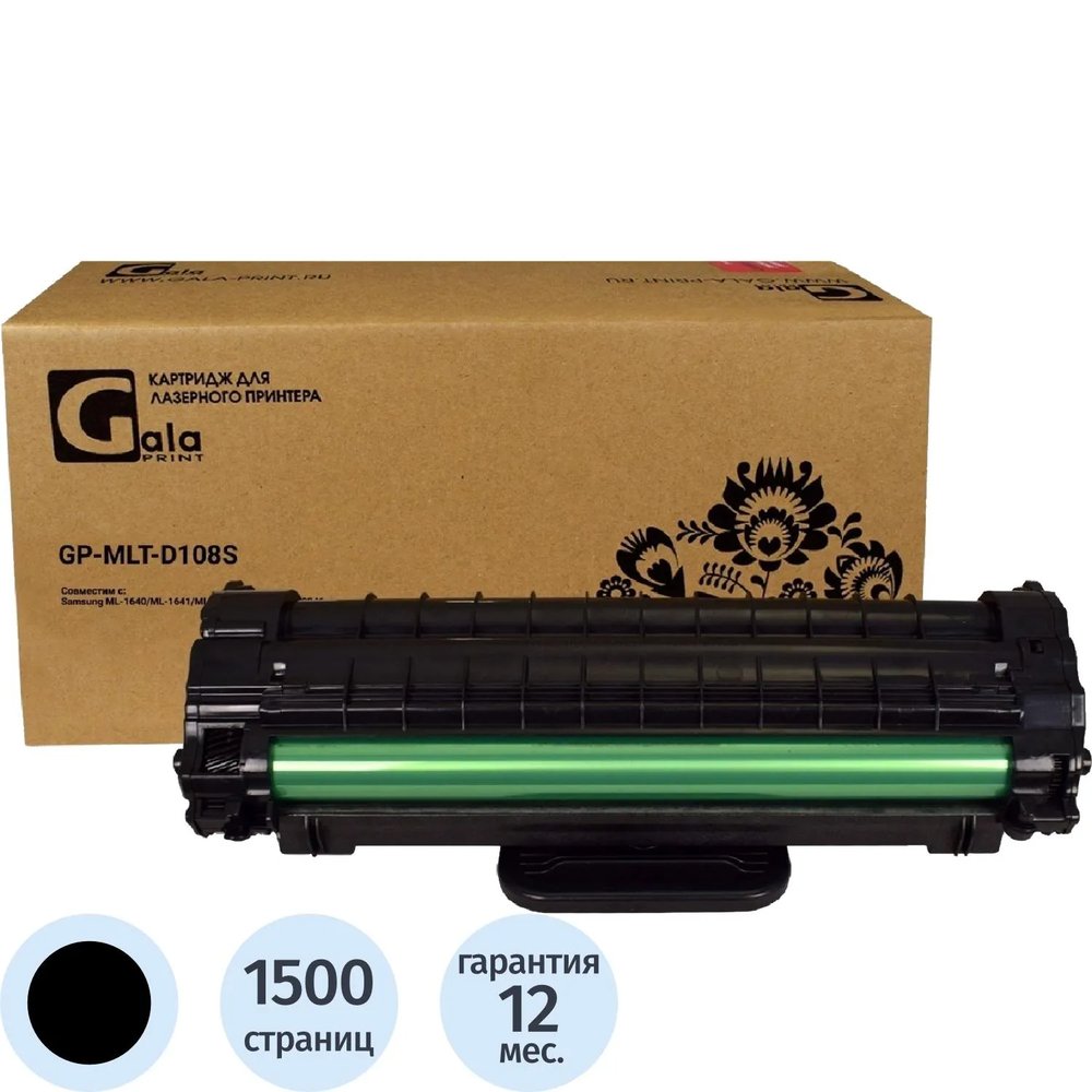 Картридж лазерный Galaprint MLT-D108S чер. для Samsung ML-1640/1641