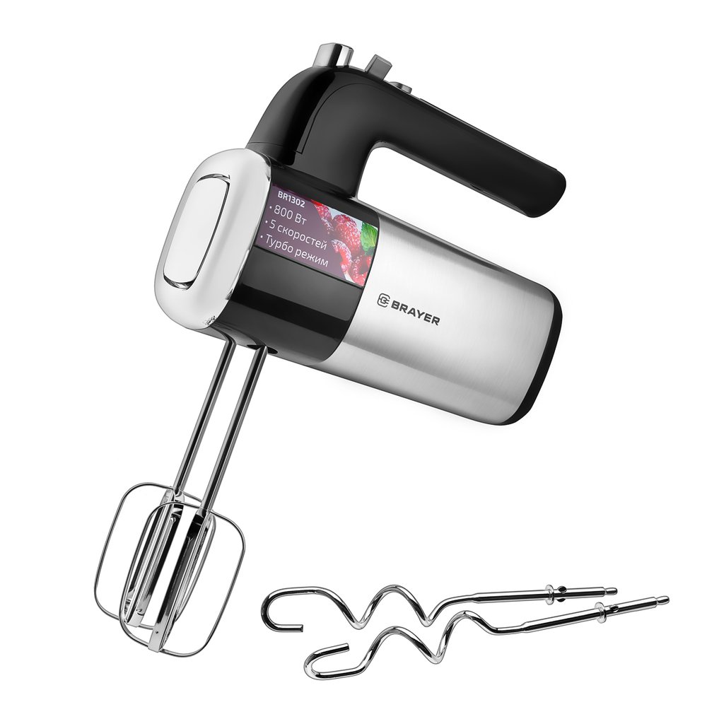 Миксер BRAYER 800 Вт, 5 скоростей режим турбо, насадки-венчики, насадки для взбивания BR1302