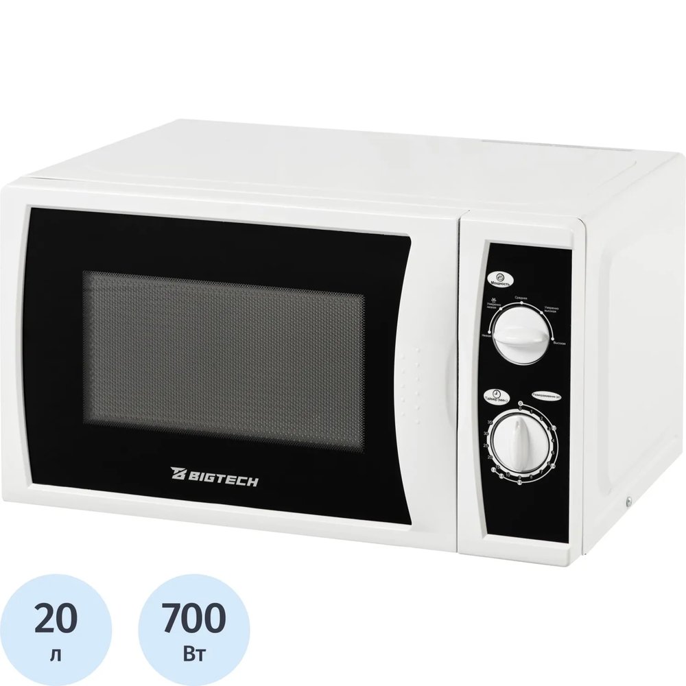 Микроволновая печь BigTech EMWO101W, 20л., 700 вт. белый