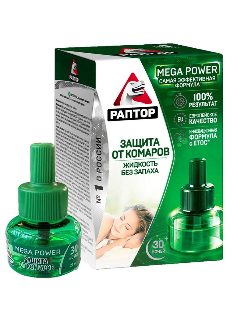 Жидкость от комаров РАПТОР 30 ночей 12635 G0818