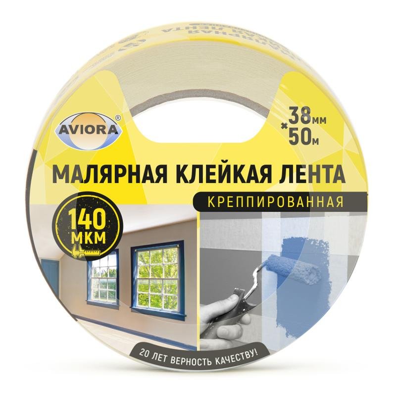 Крепированная клейкая бумажная малярная лента AVIORA 38 мм, 50 м 304-009