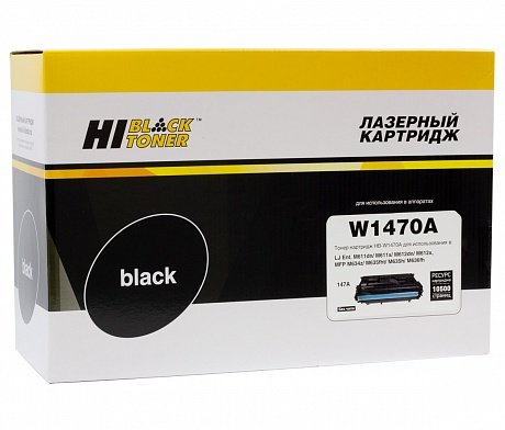 Картридж Hi-Black W1470A / HP 147a без чипа, для HP LaserJet Enterprise M610dn / 611dn / 612dn / MFP M634 / 635, 10.5K HB-W1470A