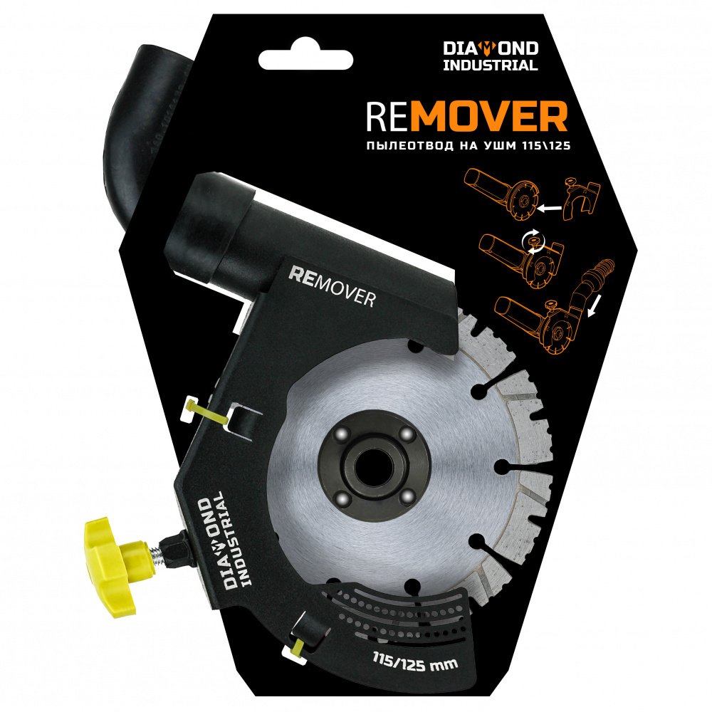 Пылеотвод на УШМ 115/125 мм Diamond Industrial REMOVER DIREM115-125
