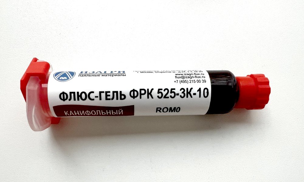 Флюс-гель ФРК 525-3К-10 ROM0 шприц 30мл ИЗАГРИ НФ-00000703