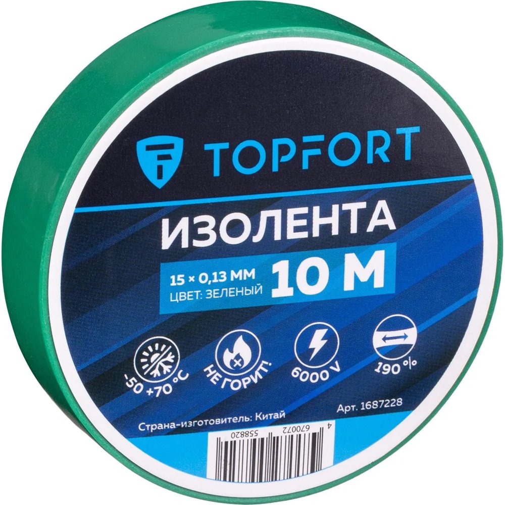 Изолента Topfort 15мм х 10м х 0,13мм зеленый