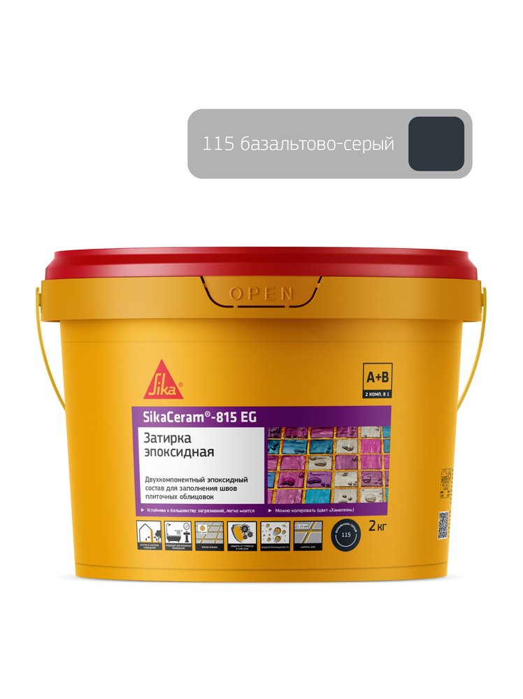 Двухкомпонентная эпоксидная затирка SIKA Ceram-815 EG(AB)115/сер.базал. Вед2КГ 707724