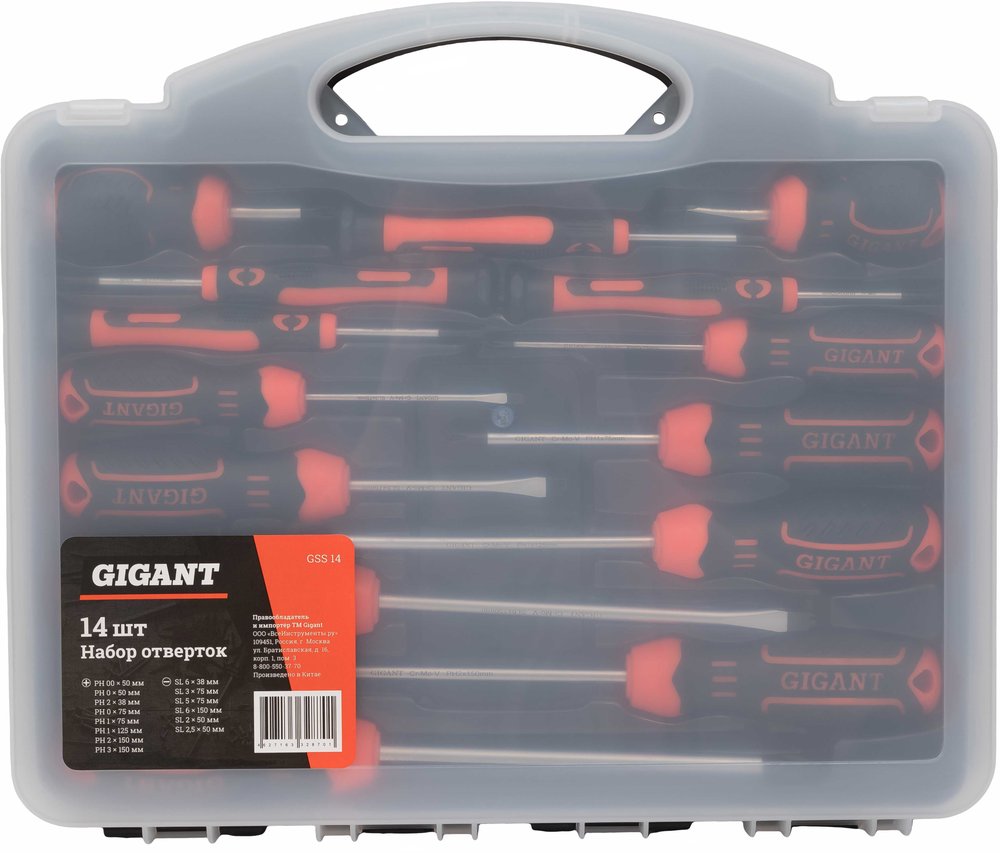 Набор отверток Gigant 14 штук GSS 14