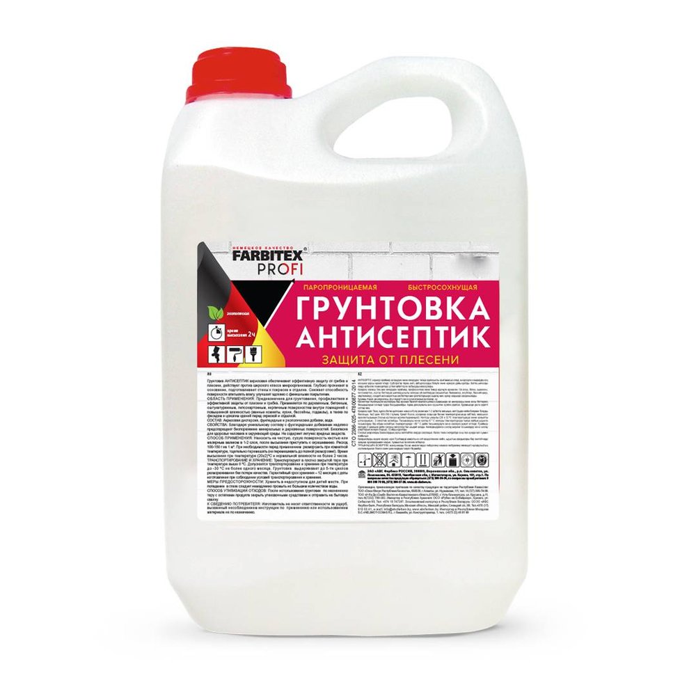 Грунтовка FARBITEX ПРОФИ (антисептик, акриловая, 5 кг) 4300008132