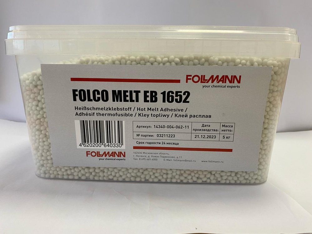 Клей FOLCO MELT EB 1652 расплав ведро 5 кг Follmann 14340-004-558