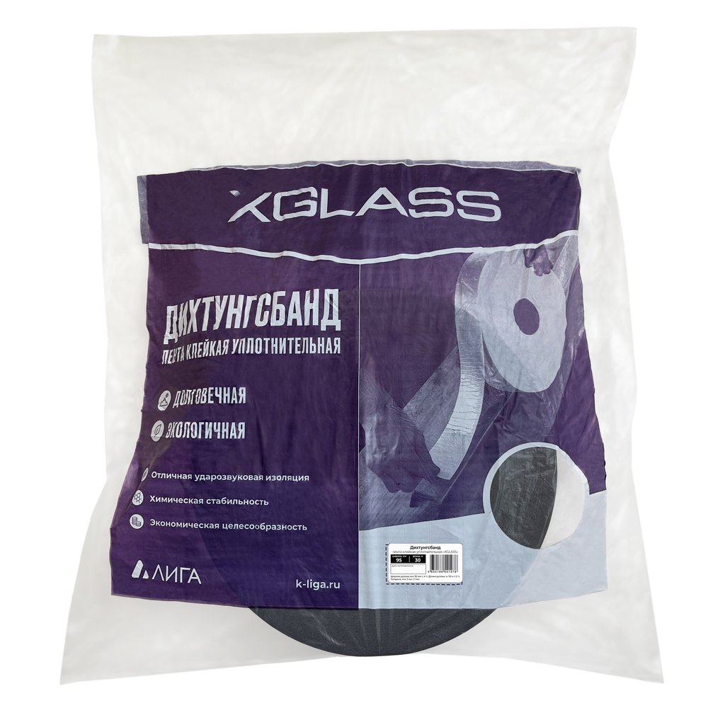 Уплотнительная лента XGLASS ППЭ Дихтунгсбанд 95 мм, 30 м 160130