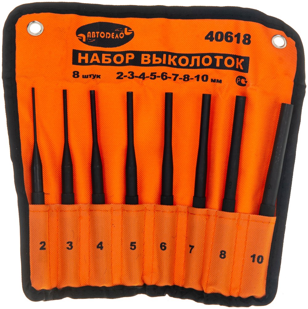 Набор выколоток АвтоDело 8шт. 2-10мм в сумке 40618 12482