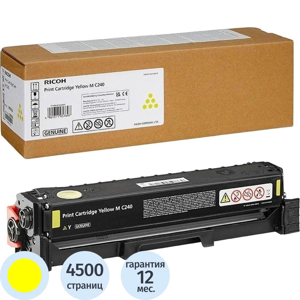 Принт-картридж Ricoh M C240 (408454/434076) желтый для C240FW