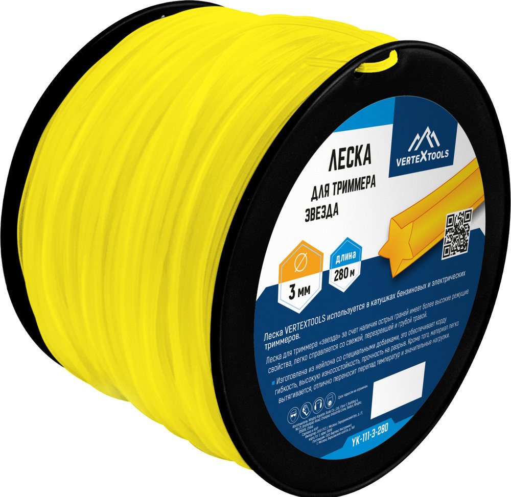 Леска для триммера VERTEX 3 мм, звезда, бобина 280 м vertextools YK-111-3-280