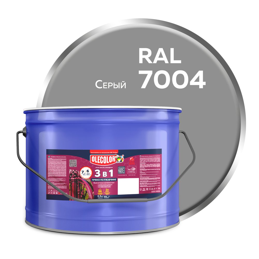 Грунт-эмаль по ржавчине Olecolor 3 в 1 серый 7004 (10 кг) 4300008962