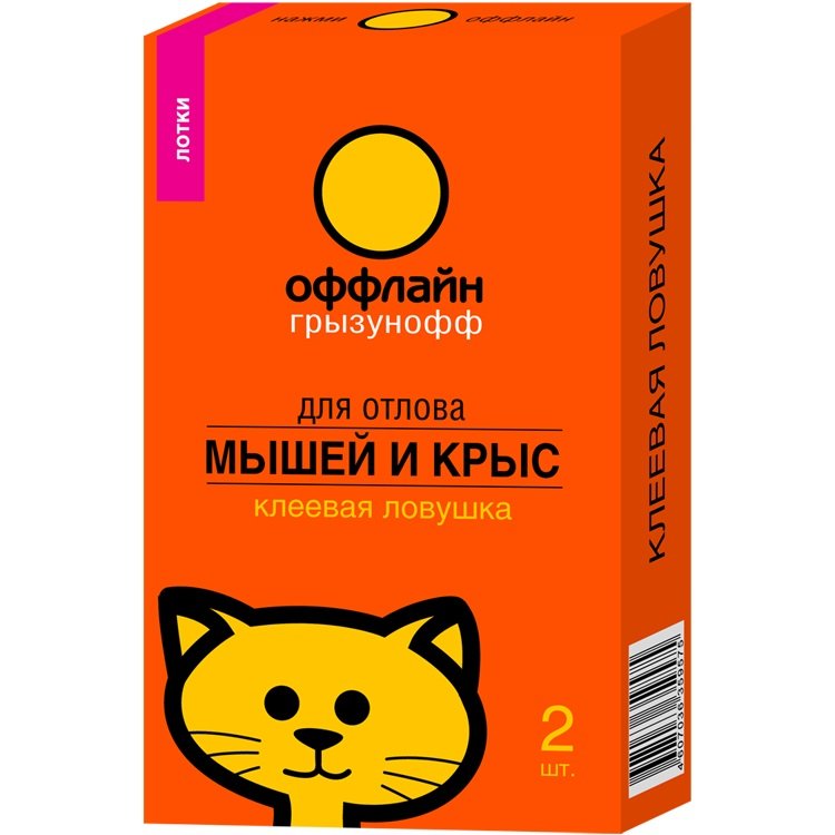 Клеевая ловушка от грызунов Грызунофф 2 лотка GR10370031