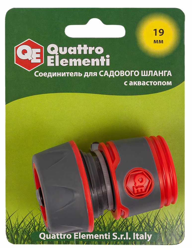 Соединитель быстроразъемный с аквастопом 3/4' QUATTRO ELEMENTI 646-096