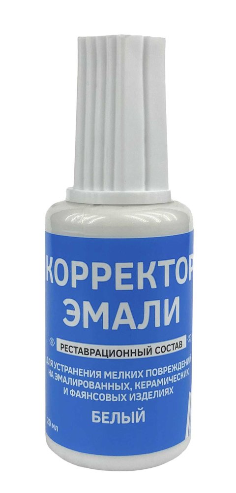 Корректор эмали Resmat белый, 20 мл, блистер 2703