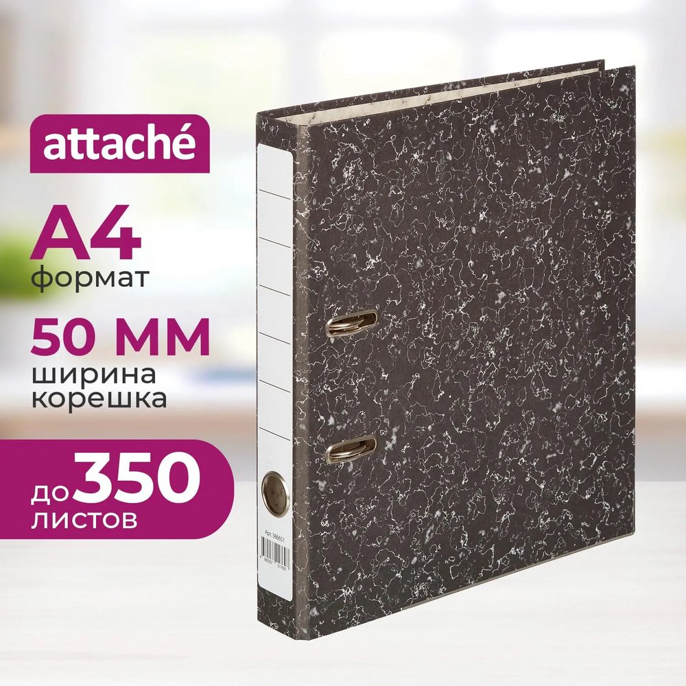 Папка-регистратор 50мм мрамор, черн. (фикс.мех)бум/бум,мет.уг