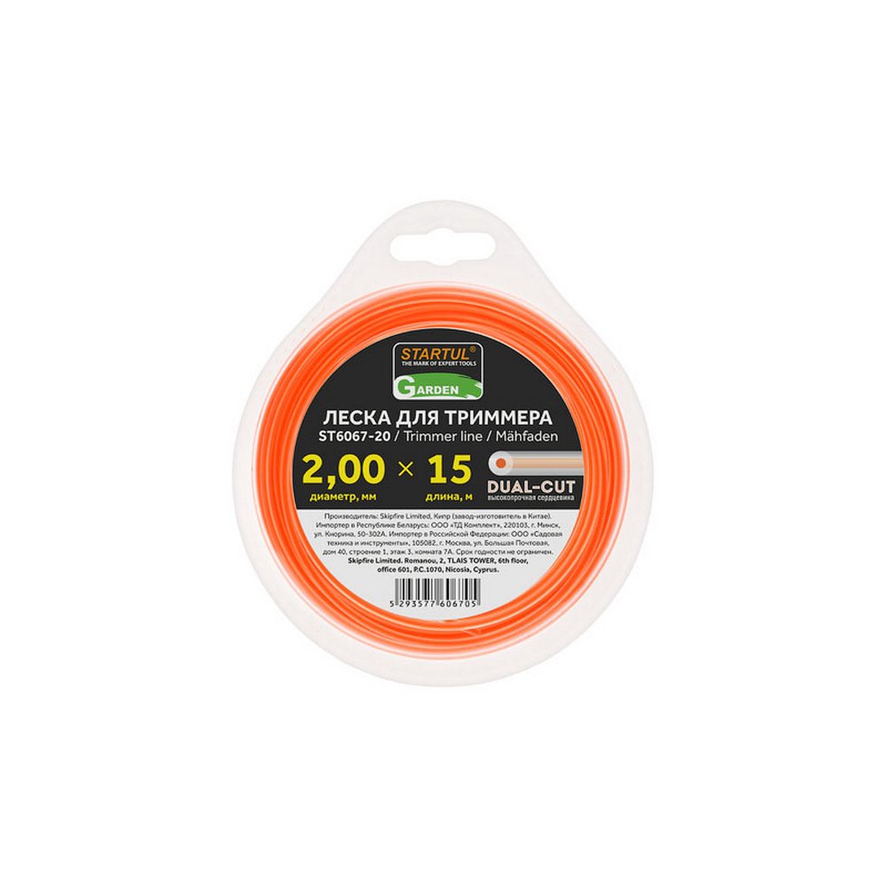 Леска для триммера Garden DUAL-CUT 2 мм, 15 м, сечение круглое STARTUL ST6067-20