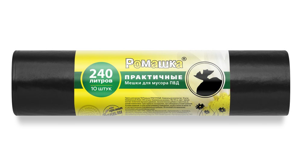 Мешки для мусора в рулоне Практичные (10 шт, 90x130 см, 240 л, черные, ПВД, 38 мкм) Ромашка ВР-0071Н