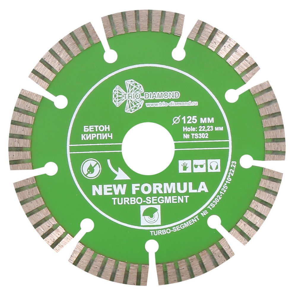 Диск алмазный отрезной TRIO-DIAMOND 12522.23 New Formula Turbo-Segmentо TS302