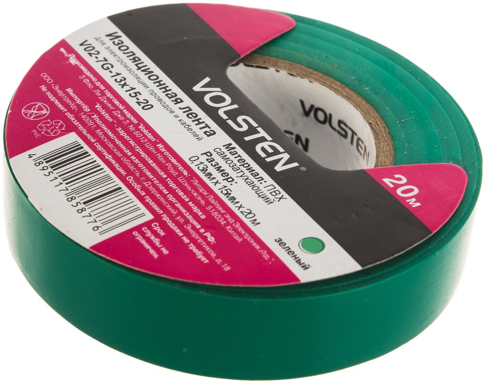 Изолента Volsten V02-7G-13х15-20 0,13х15 мм, зеленая, 20 метров 9793