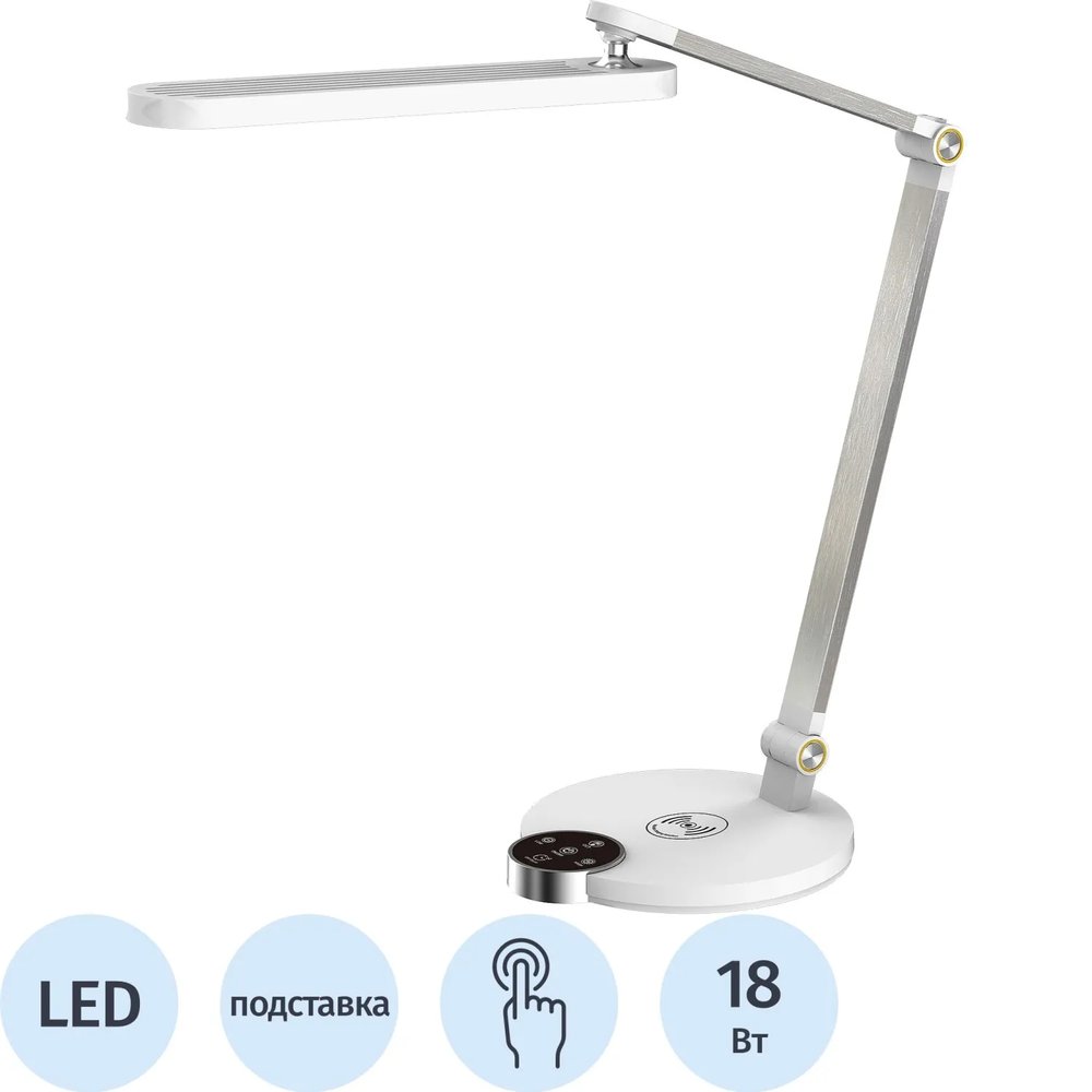 Светильник Uniel ULM-D113 18W/3000-6000K/DIM WHITE