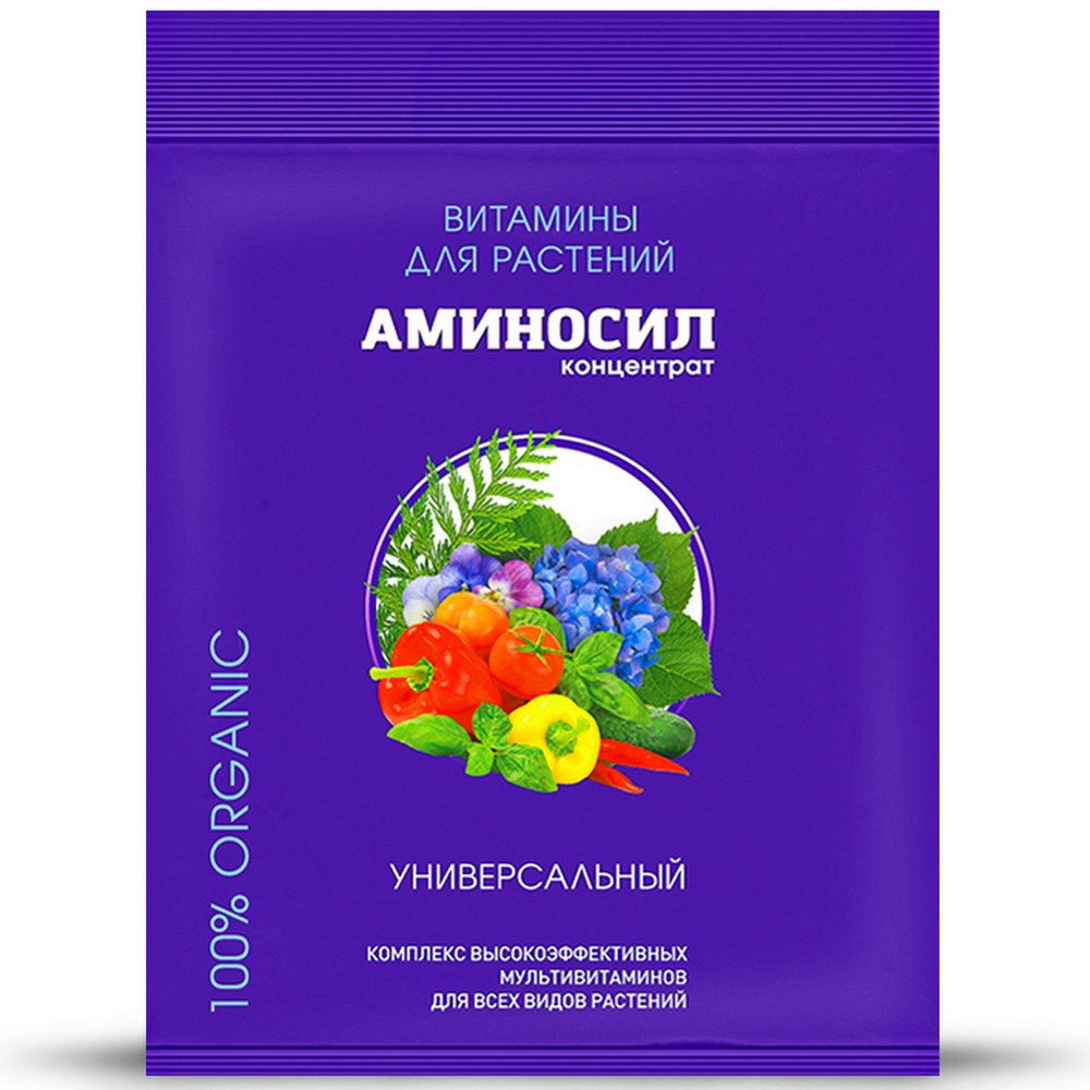 Витамины для растений Аминосил Универсальный, концентрат 5 мл 4650243051473