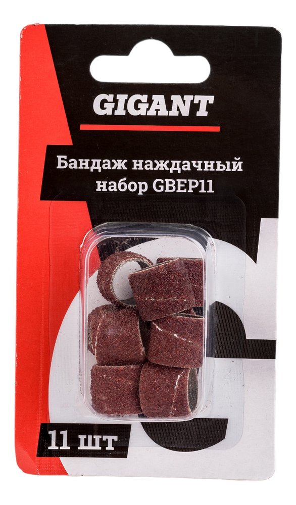 Наждачный бандаж 11 шт, 12.7x12.8 мм Gigant GBEP11