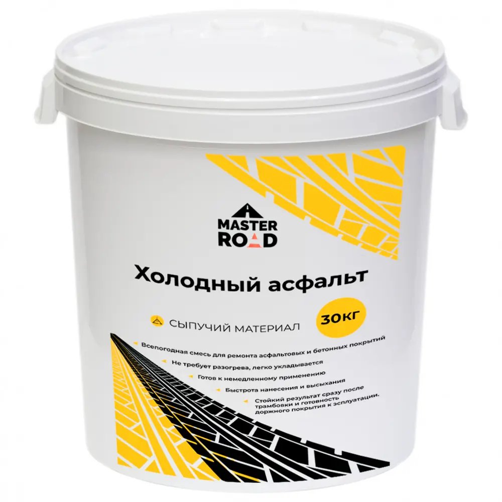 Холодный асфальт Мастер Роуд ведро, 30 кг asfalt-vedro-30kg