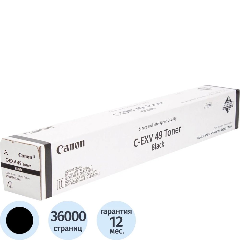 Тонер-картридж Canon C-EXV49 (8524B002) чер. для iR-ADV C33xx