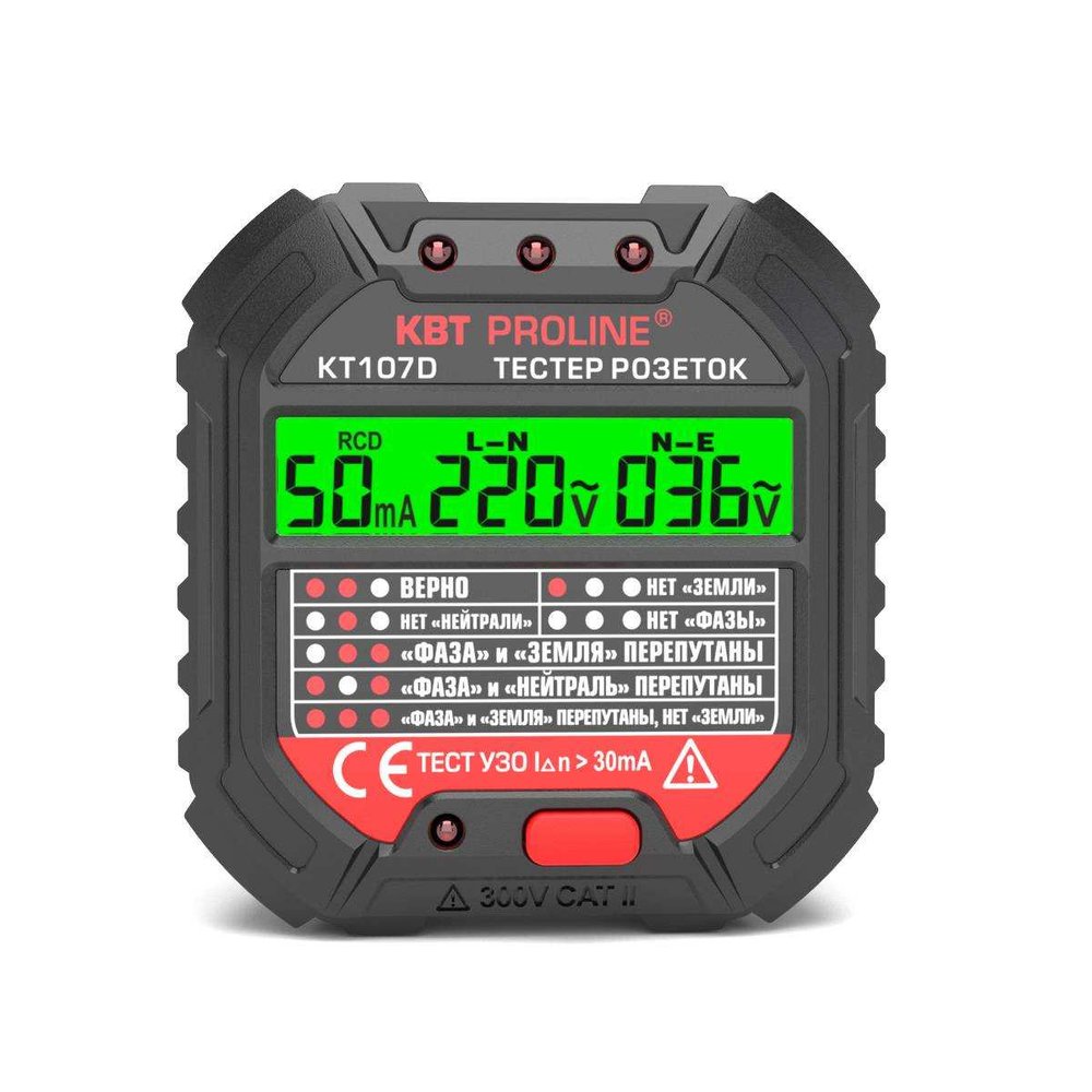 Тестер розеток и УЗО КВТ КТ 107D PROLINE 86321