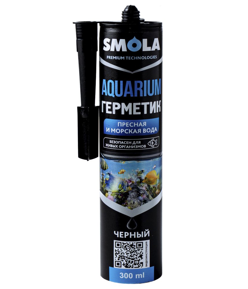 Герметик силиконовый SMOLA AQUARIUM для пресной и морской воды черный, 300 мл 04-1-1-006