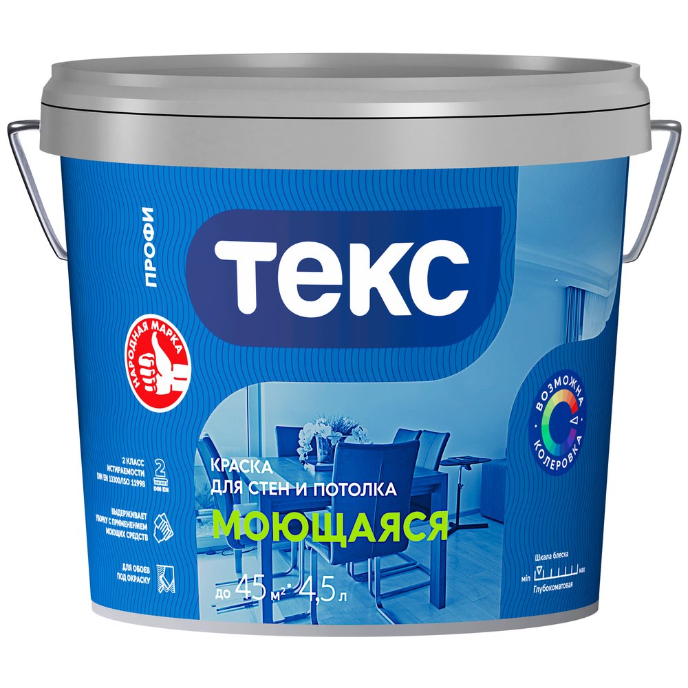 Краска для стен и потолка Текс Моющаяся Профи A 4,5л 700000437