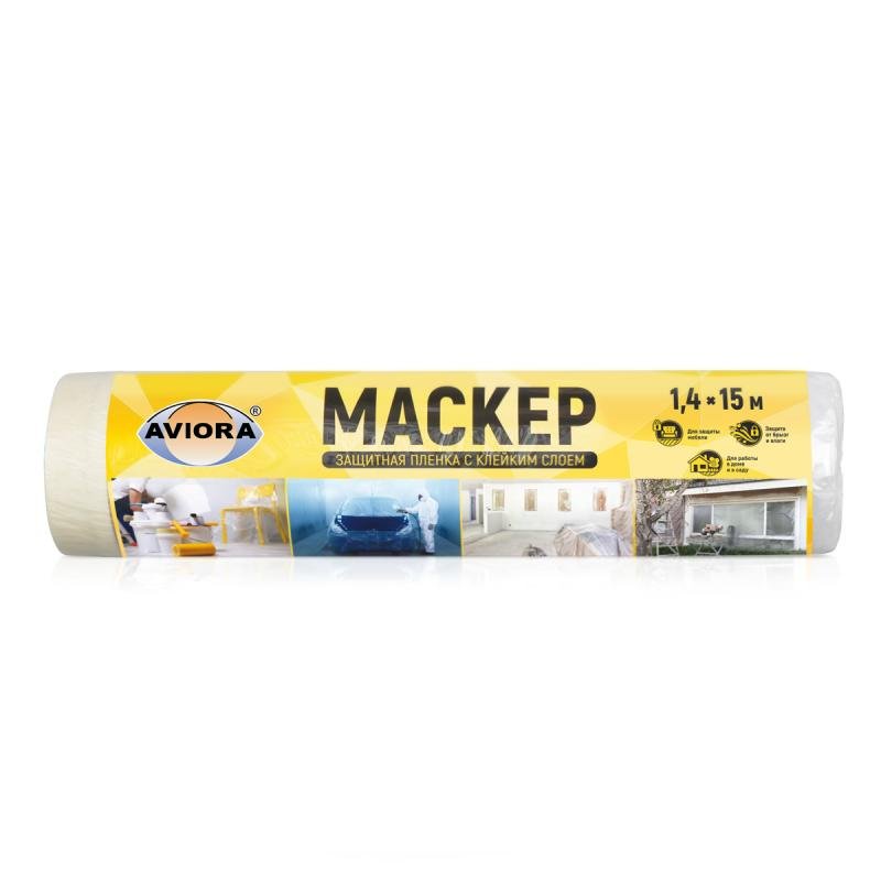 Защитная пленка с клейким слоем AVIORA маскер 1400ммх15м 302-038