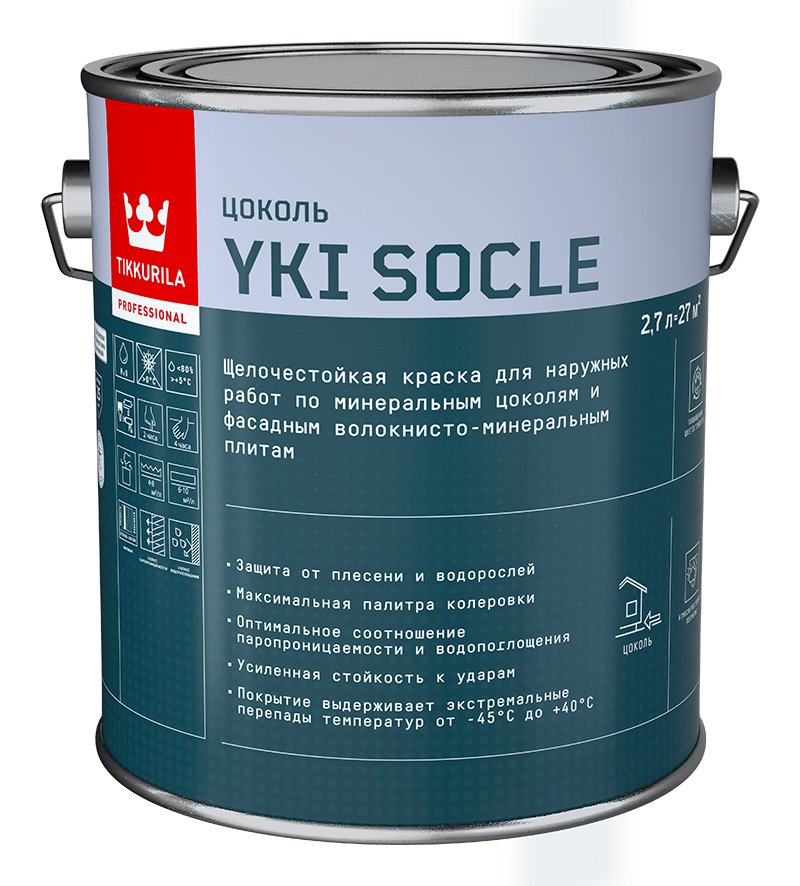 Краска для цоколя Tikkurila YKI SOCLE A мат 2,7л 700014066