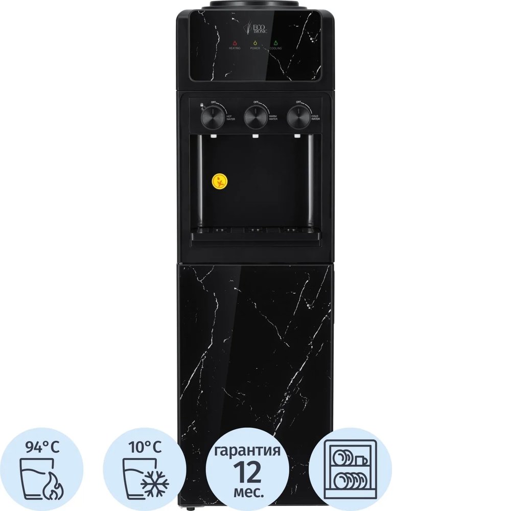 Кулер Ecotronic K25-LCE black Marble напольный