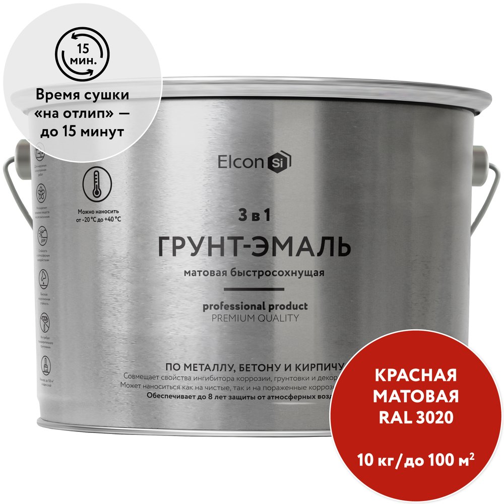 Быстросохнущая грунт-эмаль по металлу Elcon (3 в 1 по ржавчине, матовая, красная, 10 кг) 00-00462654