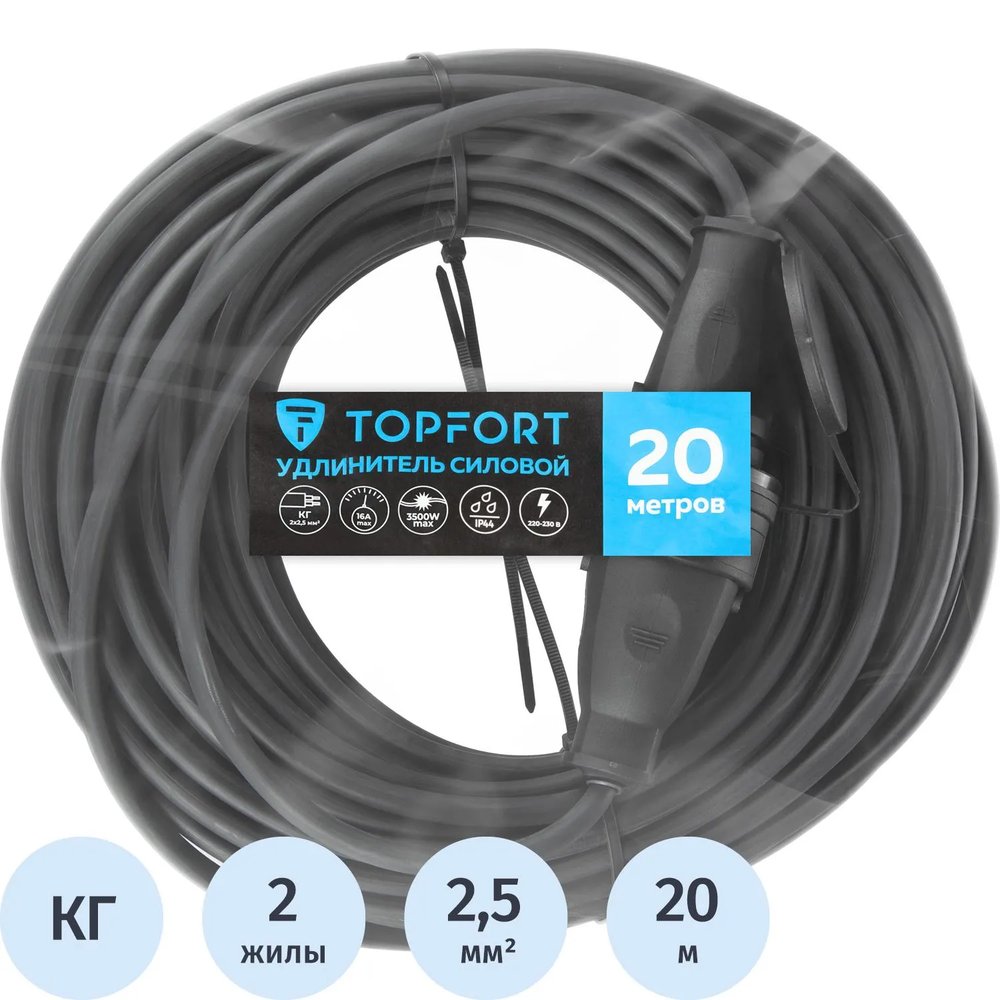 Удлинитель Topfort бублик КГ 2x2,5 кв.мм 20м 16А 1 гнездо б/з.,с/загл.,IP44