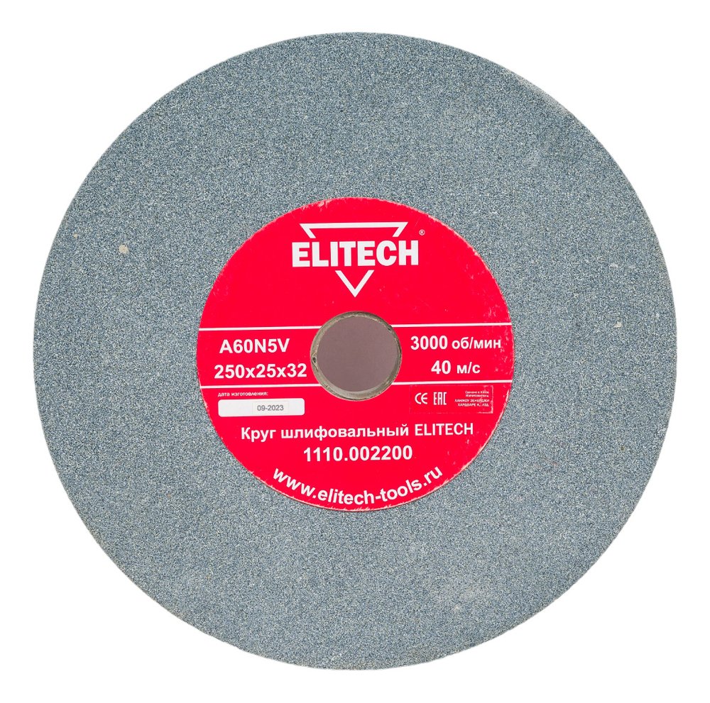 Круг шлифовальный (250х25х32 мм, К60) Elitech 1110.002200