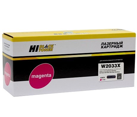 Картридж Hi-Black W2033X / HP 415x пурпурный БЕЗ чипа для HP Color LaserJet Pro M454dn / M479dw, №415X, M, 6K HB-W2033X-NC