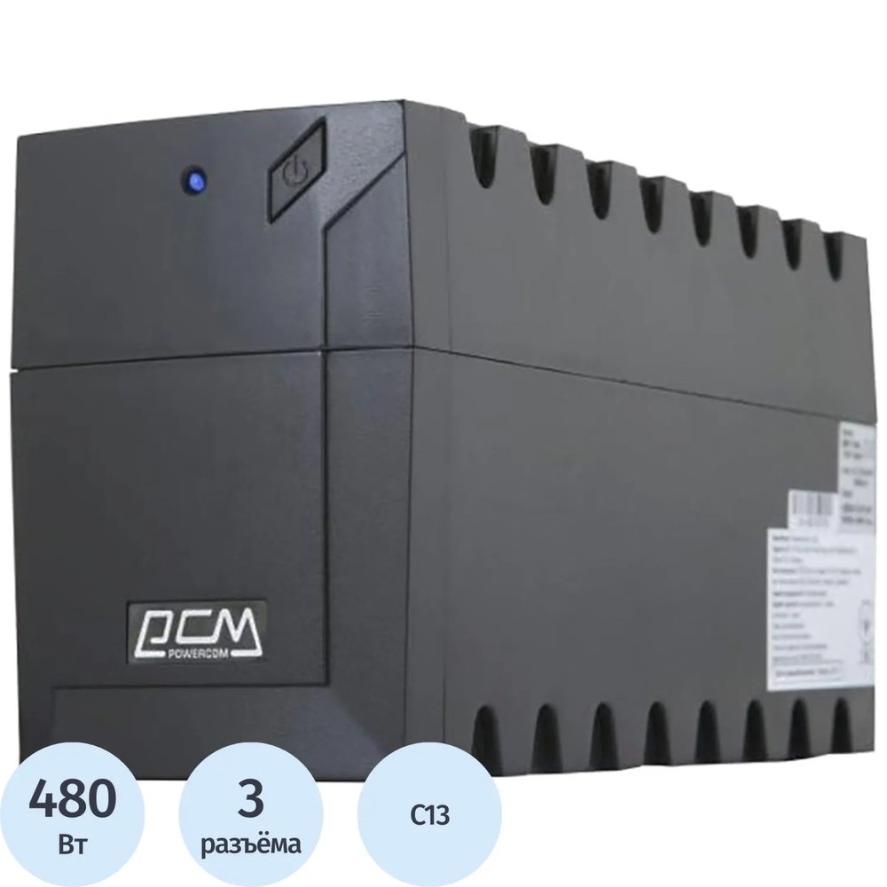 ИБП Powerсom RPT-800A (3 IEC/480Вт)
