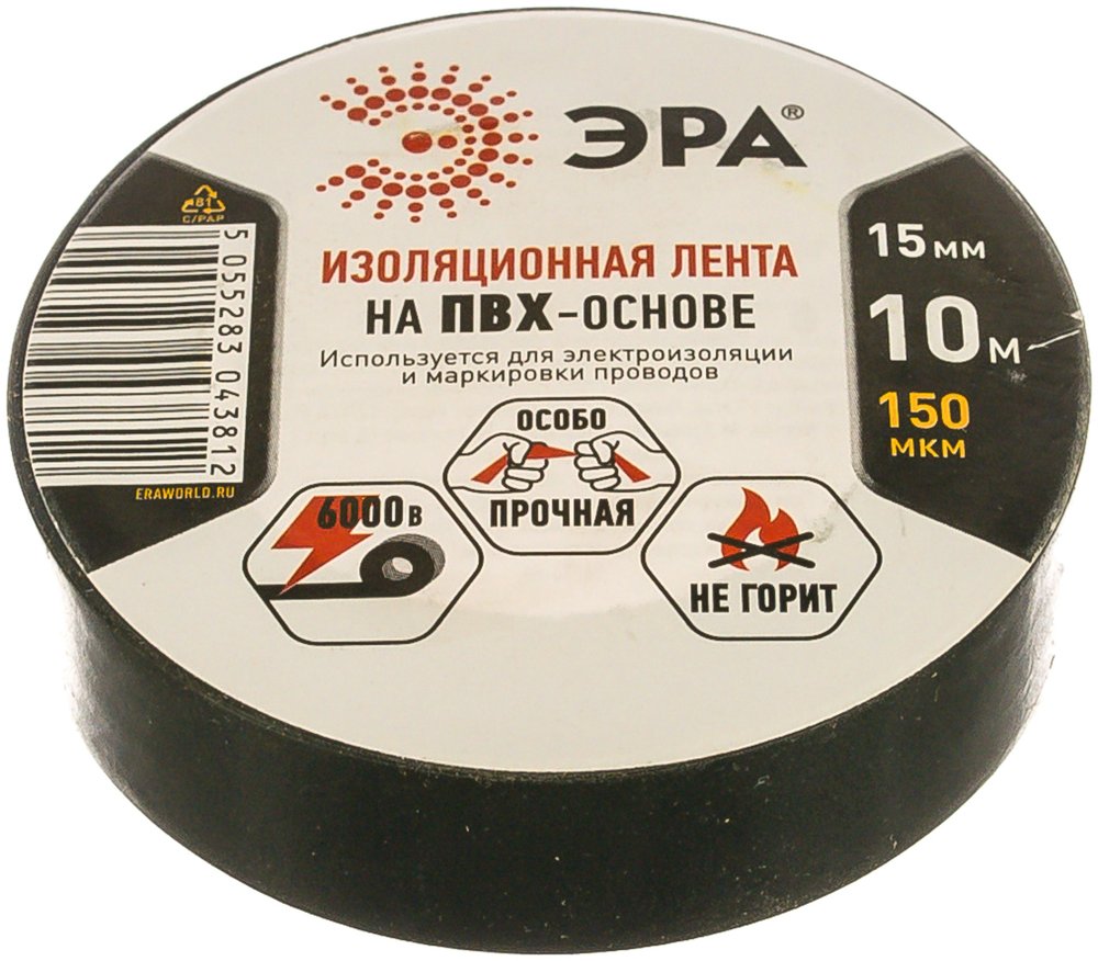 ПВХ-изолента ЭРА 15мм x 10м, черная C0036558