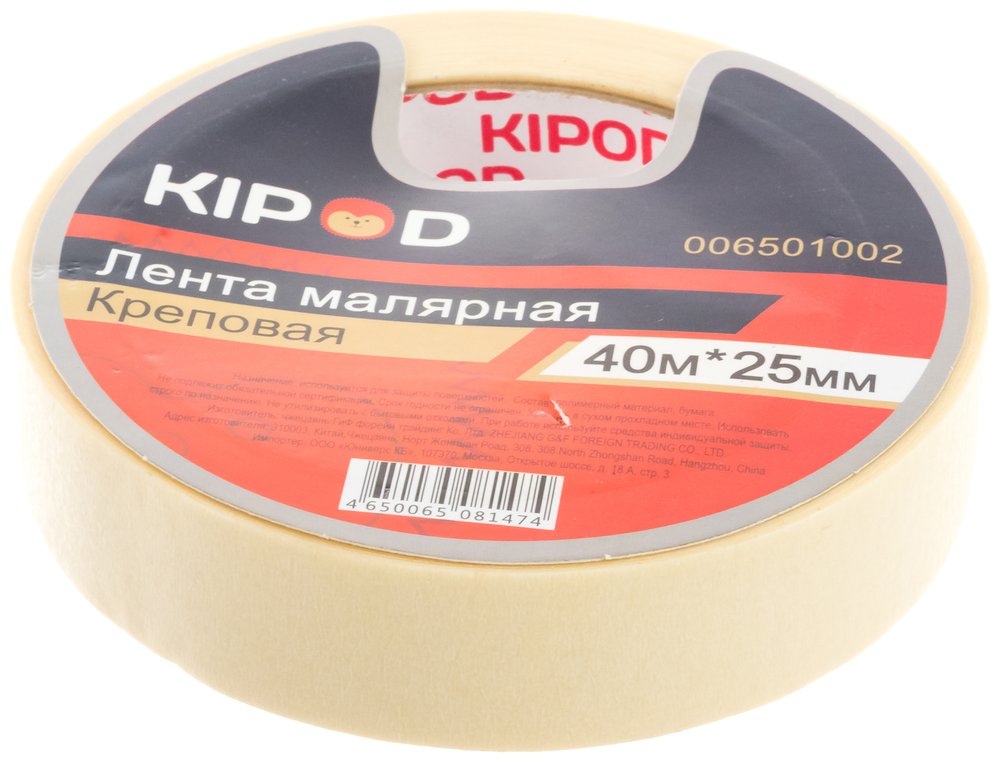 Малярная лента KIPOD креповая, 25 мм х 40 м 006501002