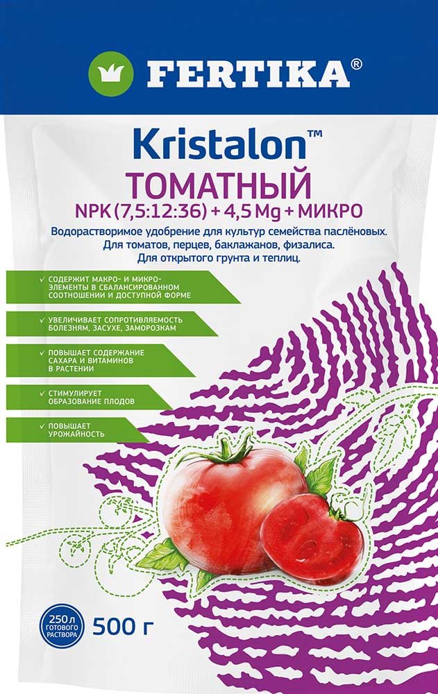 Кристалон томатный Fertika 500 гр. Ф03832