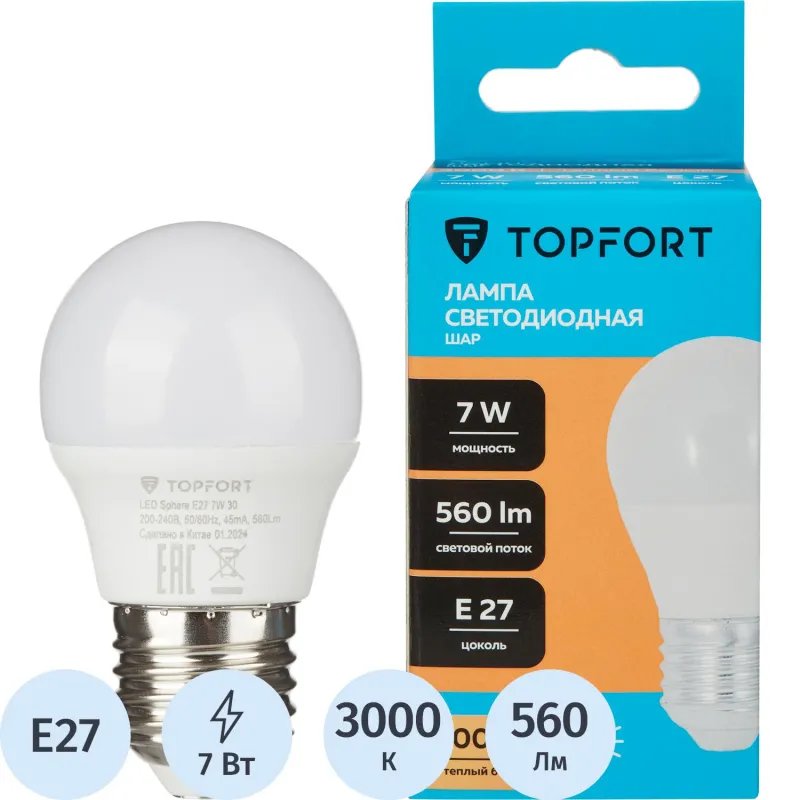 Лампа светодиодная Topfort E27 7W 3000K шар