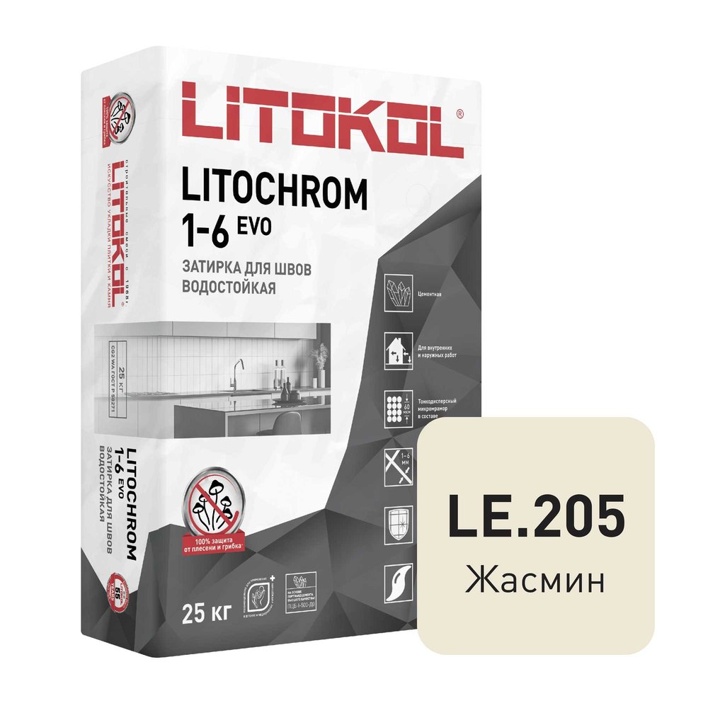 Затирочная смесь LITOKOL LITOCHROM 1-6 EVO LE 205 жасмин, 25 kg 500190004