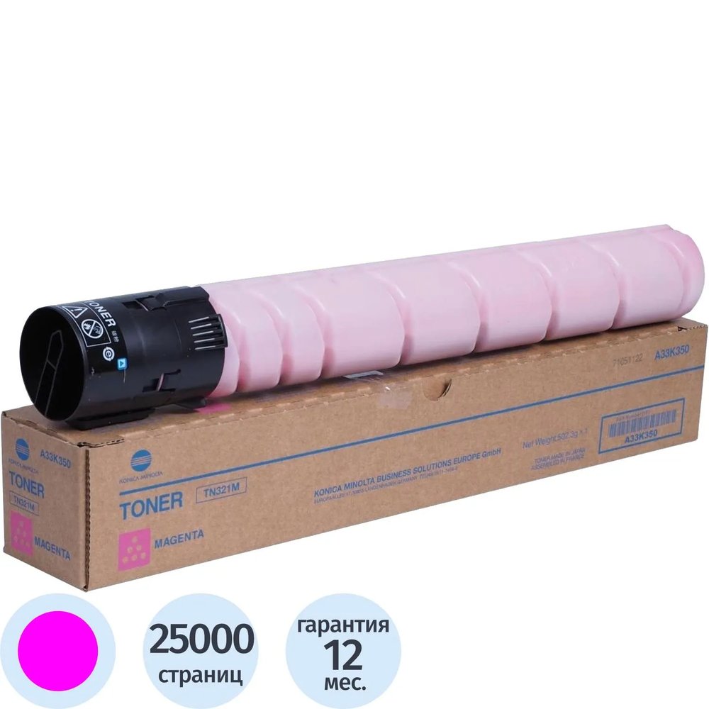 Тонер-картридж Konica Minolta TN-321M пур. для C224/284/364 (A33K350)
